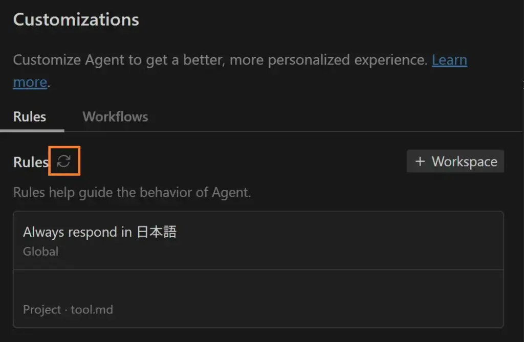 リロードボタンで最新の状態に更新する