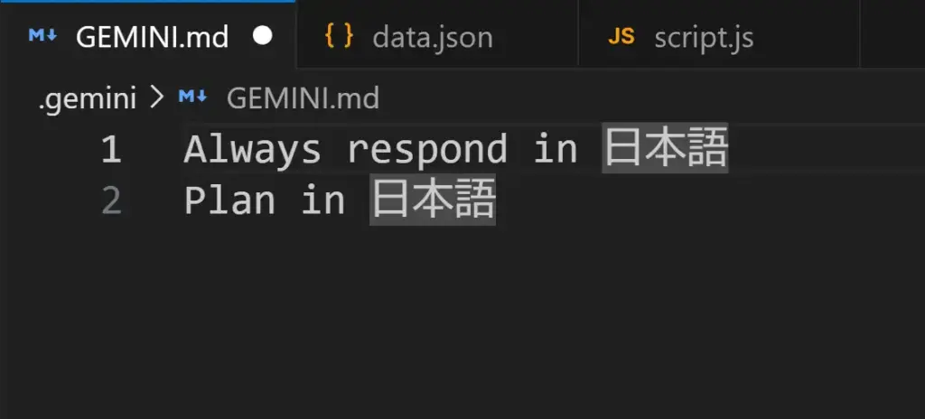 プランを日本語にするルールを記述する