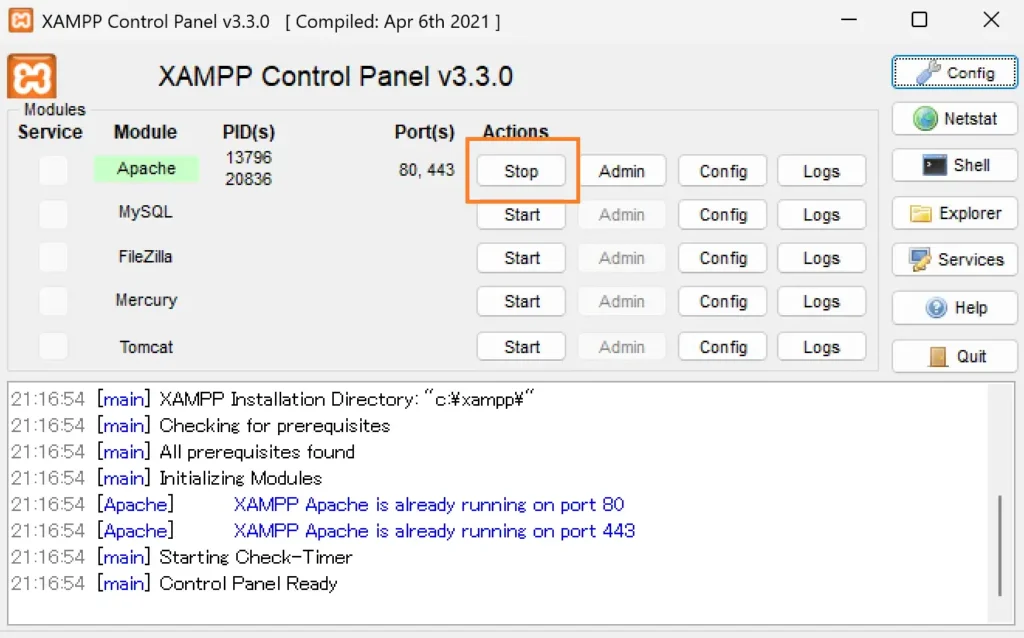 XAMPPでApacheをスタートする